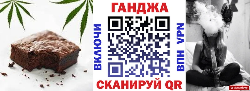 Печенье с ТГК конопля  Армавир 