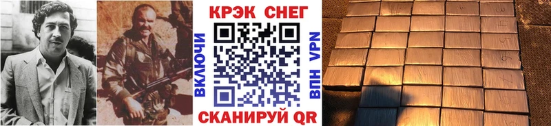 Кокаин FishScale  Армавир 