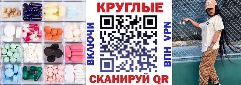 ЭКСТАЗИ 300 mg  Армавир 