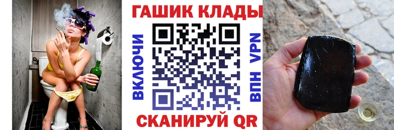 где найти   Армавир  ГАШИШ ice o lator 