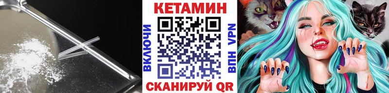Кетамин ketamine Армавир