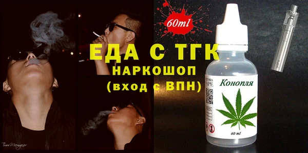 прущая мука Белокуриха