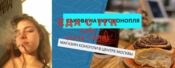 гидропоника Беломорск