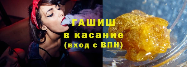 кокаин премиум Аркадак