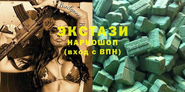 тгк Балабаново