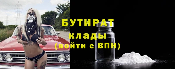гидропоника Беломорск