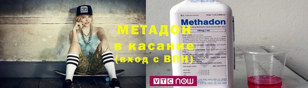 метамфетамин Богородицк