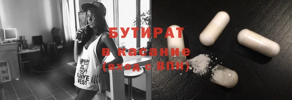 прущая мука Белокуриха