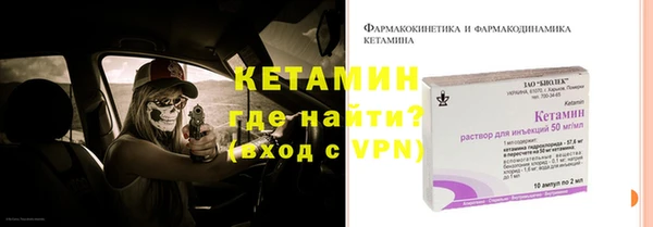 тгк Балабаново