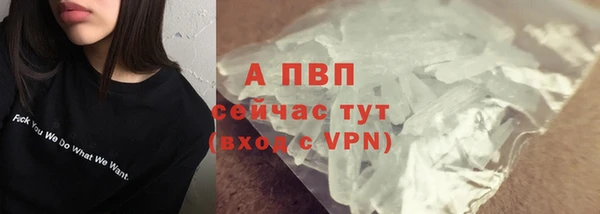 скорость mdpv Балахна