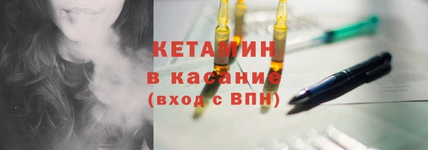 тгк Балабаново