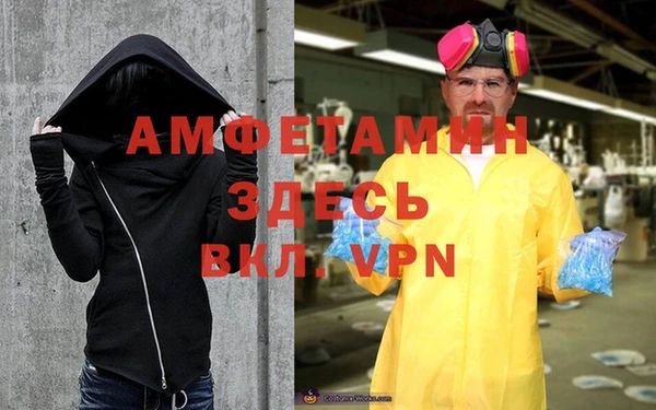 прущая мука Белокуриха