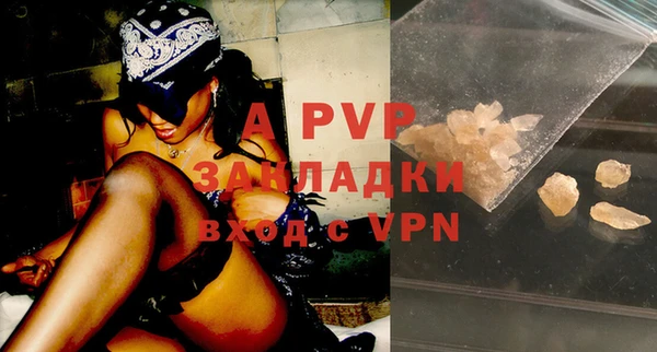скорость mdpv Балахна