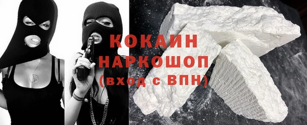 прущая мука Белокуриха