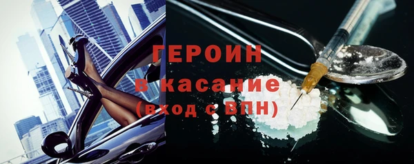 скорость mdpv Балахна