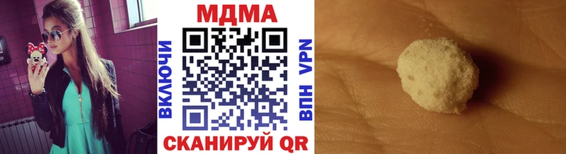закладка МЕГА МДМА молли Армавир