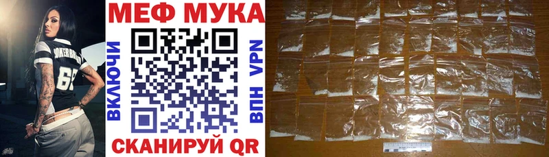 Мефедрон mephedrone  Армавир 
