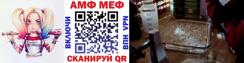 МЕТАМФЕТАМИН мет  Армавир 