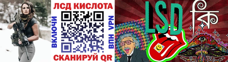 купить наркотик  Армавир  Наркотические марки 1,5мг 