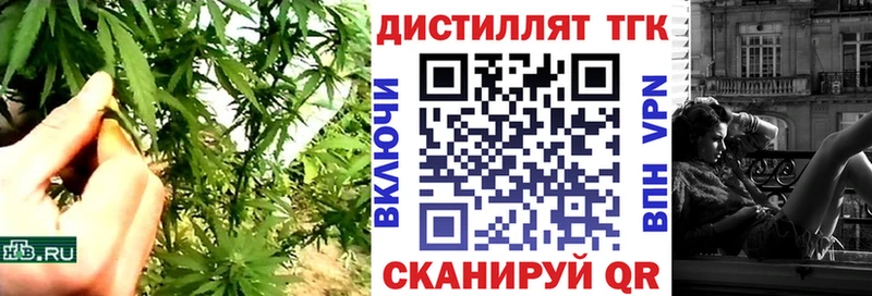 Дистиллят ТГК Wax  маркетплейс формула  Армавир 